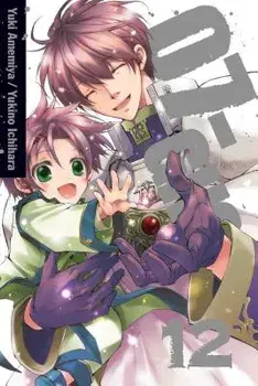 07-Ghost, Volume 12, Paperback/Yuki Amemiya
