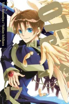 07-Ghost, Volume 17, Paperback/Yuki Amemiya