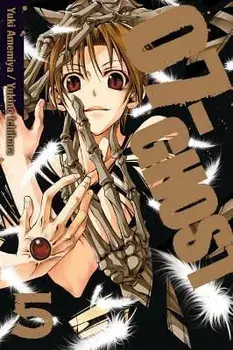 07-Ghost, Volume 5, Paperback/Yuki Amemiya