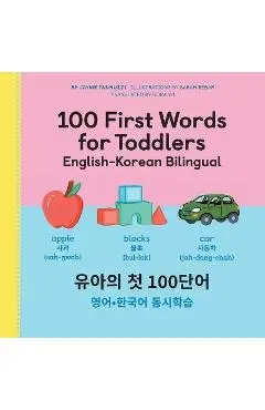 100 First Words for Toddlers: English-Korean Bilingual: 유아 첫 100 마디 영어-한국어 Ǿ - Jayme Yannuzzi