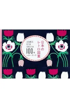 100 Papers of Japanese Retro Collection - Pie International