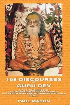 108 Discourses of Guru Dev: Life & Teachings of Swami Brahmananda Saraswati Shankaracharya of Jyotirmath (1941-1953) Vol. I, Paperback/Paul Mason