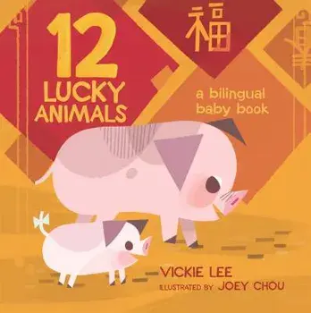 12 Lucky Animals: A Bilingual Baby Book, Hardcover/Vickie Lee