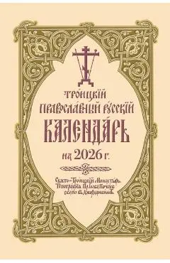 ???????? ???????????? ??????? ????????? ?? 2026 ?. - Holy Trinity Monastery