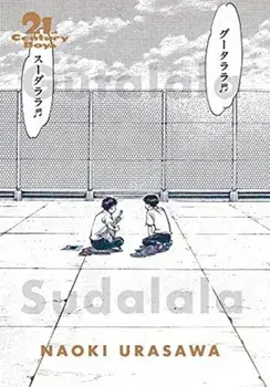 21st Century Boys: The Perfect Edition, Vol. 1, 12, Paperback/Naoki Urasawa