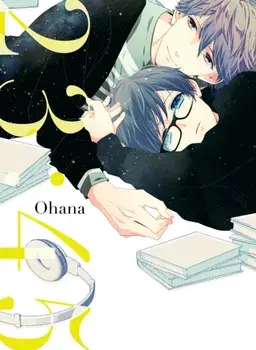 23:45, Paperback/Ohana