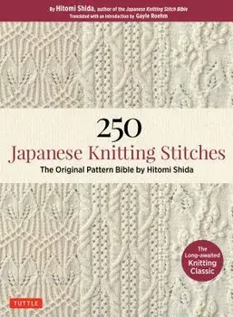250 Japanese Knitting Stitches: The Original Pattern Bible by Hitomi Shida, Paperback/Hitomi Shida