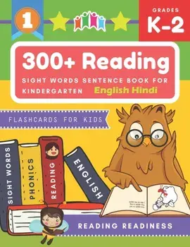 300+ Reading Sight Words Sentence Book for Kindergarten English Hindi Flashcards for Kids: I Can Read several short sentences building games plus lear, Paperback/Reading Readiness