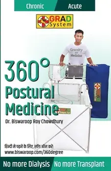 360° Postural Medicine, Paperback/Chowdhury Biswaroop Roy