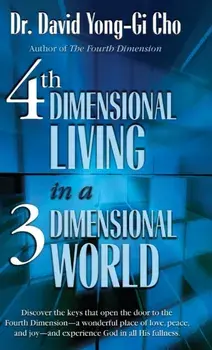 4th Dimension Living In A 3rd Dimension World, Hardcover/David Yonggi Cho