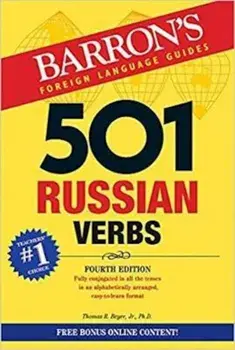 501 Russian Verbs, Paperback/Thomas R Beyer Jr