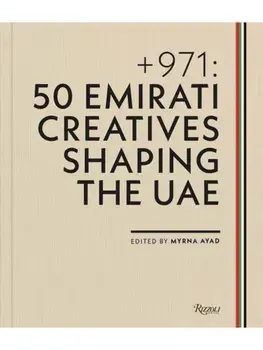 + 971. 50 Emirati Creatives Shaping the UAE, Hardback/Sheikha Latifa Bint Mohammed