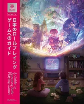 A Guide to Japanese Role-Playing Games, Hardback/Bitmap Books