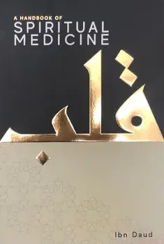 A Handbook of Spiritual Medicine, Paperback/Ibn Daud