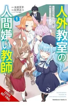 A Misanthrope Teaches a Class for Demi-Humans, Vol. 1 (Manga): Volume 1 - Kurusu Natsume