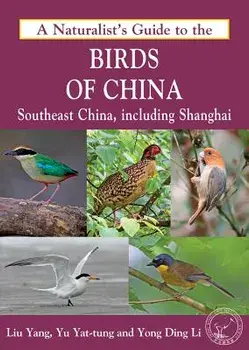 A Naturalist's Guide to the Birds of China (Southeast), Paperback/Ding Li Yong