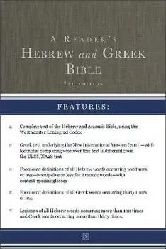 A Reader's Hebrew and Greek Bible: Second Edition, Hardcover/A. Philip Brown II