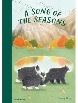 A Song of the Seasons, Hardback/Yibing Deng