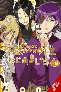 A Terrified Teacher at Ghoul School!, Vol. 14, Paperback/Mai Tanaka