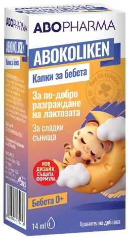 Abokoliken Picături pentru colici, 14 ml, Abo Pharma