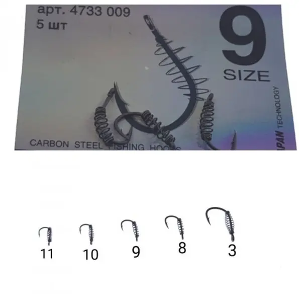Accesorii pescuit > Carlige crap, Accesorii pescuit cu arculet -plic 5 bucati