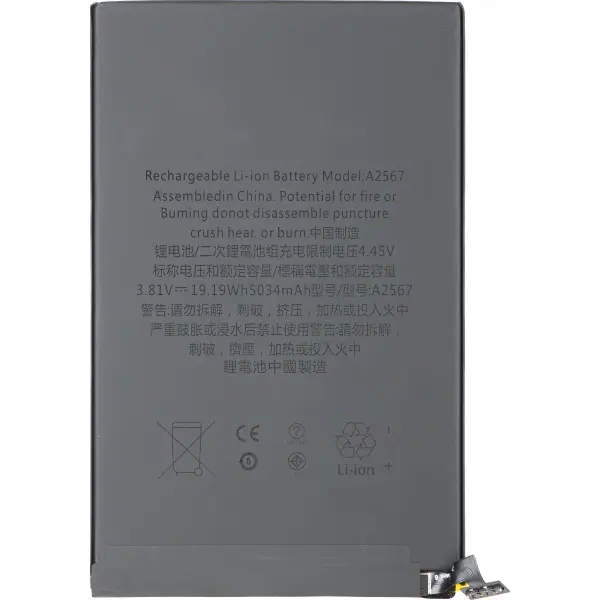 Acumulator Apple iPad mini (2021)