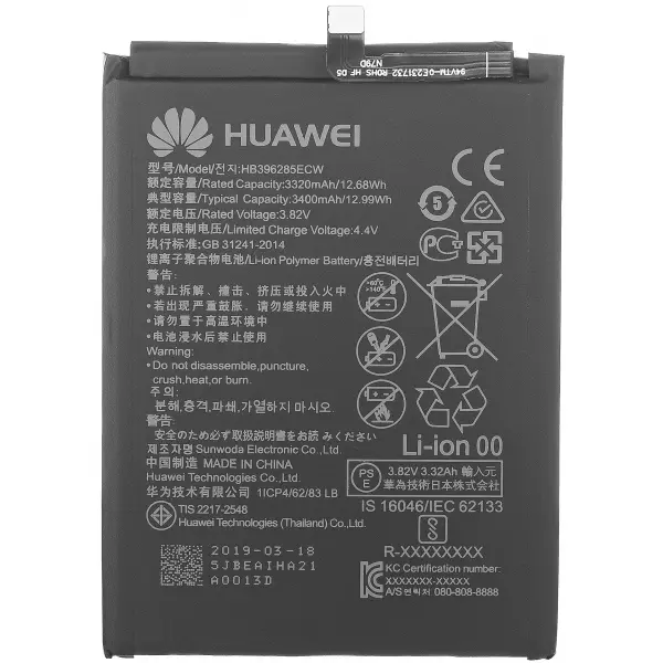 Acumulator Honor 10 / Huawei P20, HB396285ECW