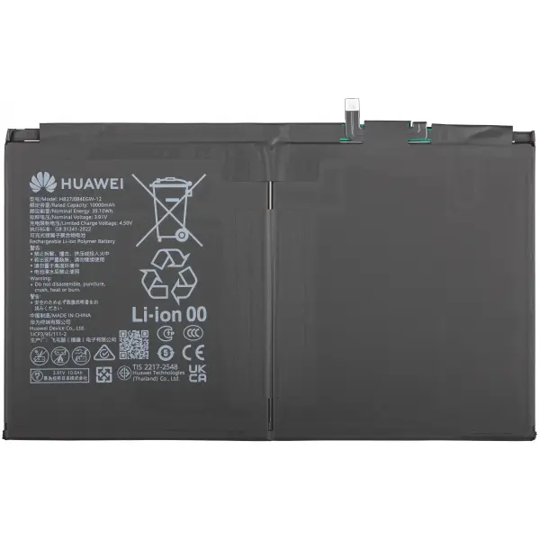 Acumulator Huawei MatePad 12 X (2025), Service Pack 02356LFQ