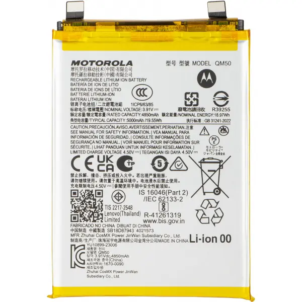 Acumulator Motorola Edge 40 Neo, QM50, Service Pack SB18D87942