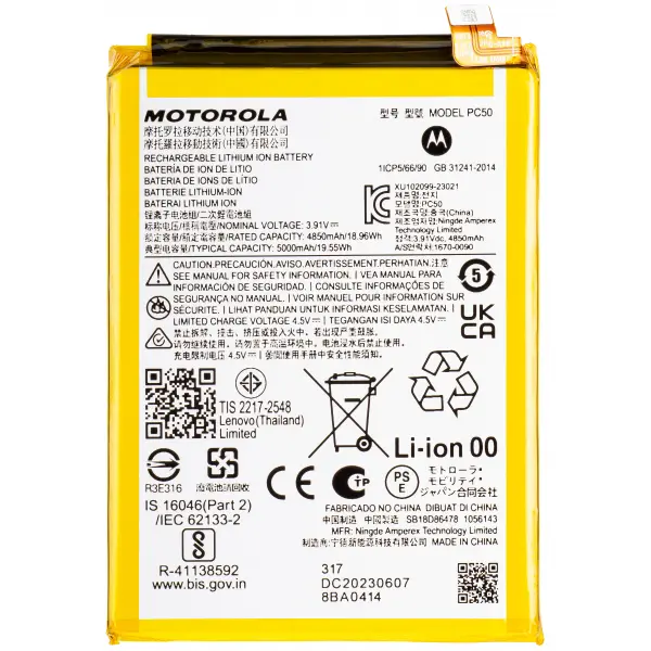 Acumulator Motorola Moto E14 / G14 / G54, PC50, Service Pack SB18D86478