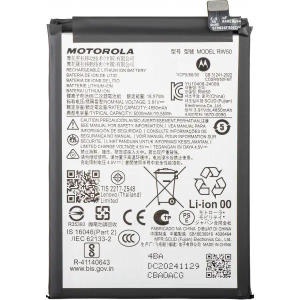 Acumulator Motorola Moto G75, RW50, Service Pack SB18E36915