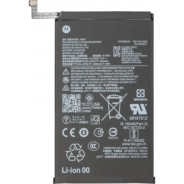 Acumulator Motorola Razr Fold, SH29, Service Pack SB18E95979