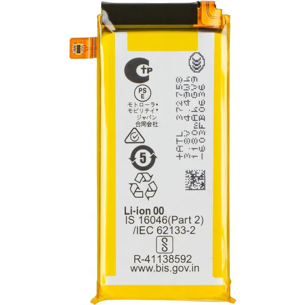 Acumulator Motorola Razr Ultra 2026 / Razr 70 Ultra, SS13, Service Pack SB18E96532