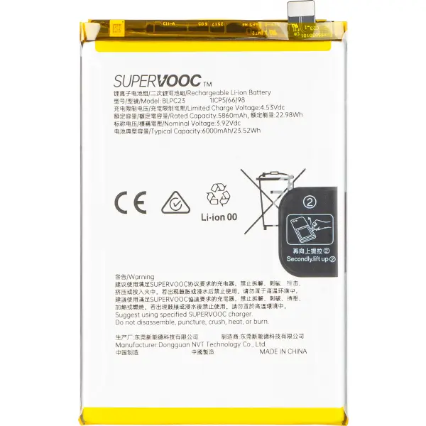 Acumulator Oppo A5x 4G / A5 4G, BLPC23, Service Pack 621035000297