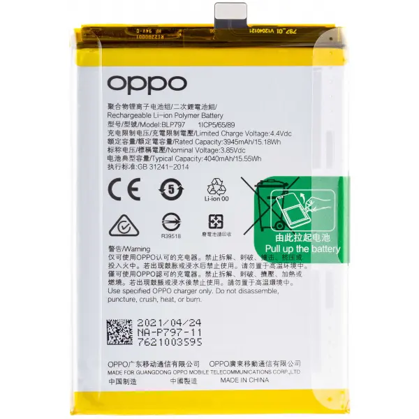 Acumulator Oppo A73 5G / A72 5G, BLP797, Service Pack 4904889