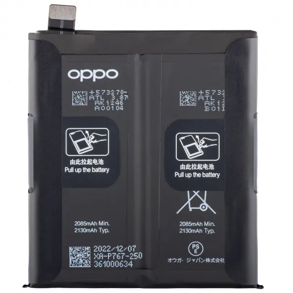 Acumulator Oppo Find X2 Pro, BLP767, Service Pack 4903814