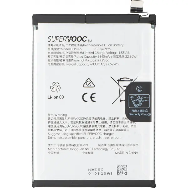 Acumulator Oppo Reno14, BLPC43, Service Pack 621035000320