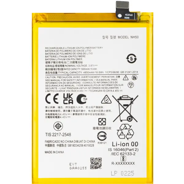 Acumulator pentru Motorola Moto E13 / G13 / G53 / E32s / E22s, NH50