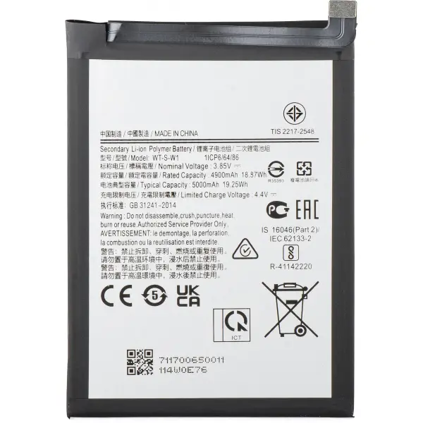 Acumulator pentru Samsung Galaxy A14 5G A146, EB-BA146ABY