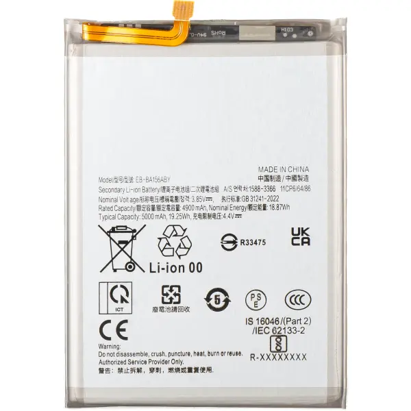 Acumulator pentru Samsung Galaxy A15 5G A156 / A15 A155, EB-BA156ABY