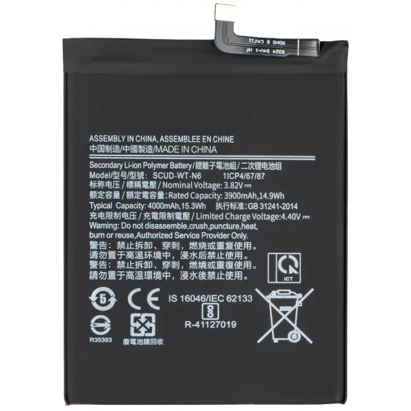 Acumulator pentru Samsung Galaxy A20s A207 / A10s A107, SCUD-WT-N6