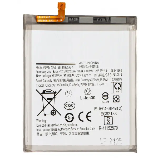 Acumulator pentru Samsung Galaxy Note 20 Ultra 5G N986 / Note 20 Ultra N985, EB-BN985ABY