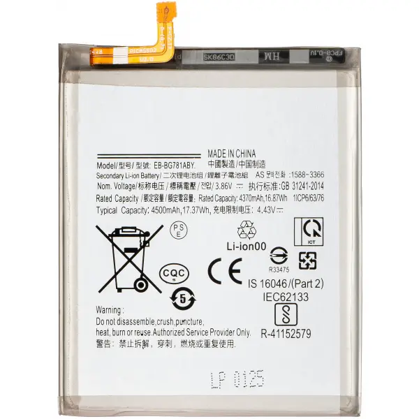 Acumulator pentru Samsung Galaxy S20 FE 5G G781 / A52s 5G A528 / A52 5G A526 / A52 A525 / S20 FE G780, EB-BG781ABY