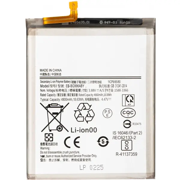 Acumulator pentru Samsung Galaxy S21+ 5G G996, EB-BG996ABY