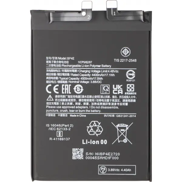Acumulator pentru Xiaomi 13 Lite, BP4E