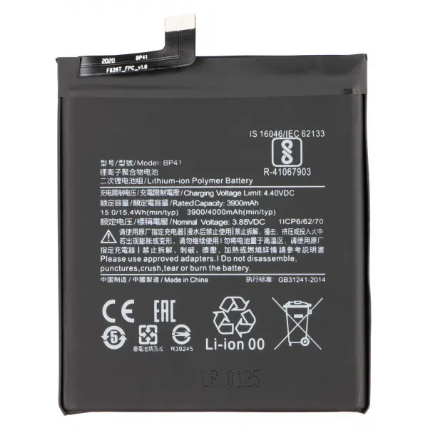 Acumulator pentru Xiaomi Mi 9T, BP41