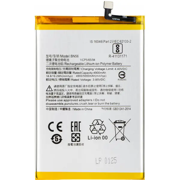 Acumulator pentru Xiaomi Poco C51 / A1+ / 9AT / 9C / 9A, BN56 / BN5F
