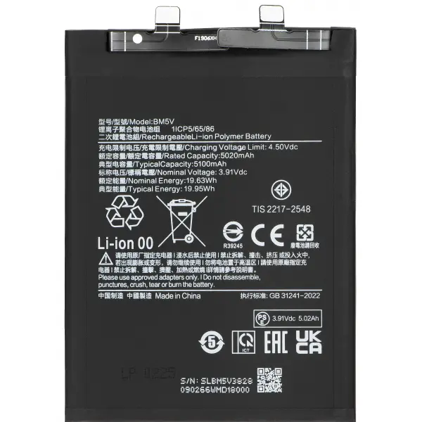 Acumulator pentru Xiaomi Redmi Note 13 Pro 5G, BM5V