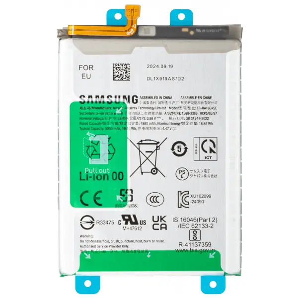 Acumulator Samsung Galaxy A17 5G / A26 A266 / A16 5G A166 / A16 4G A165, EB-BA166ASE, Service Pack GH82-36255A