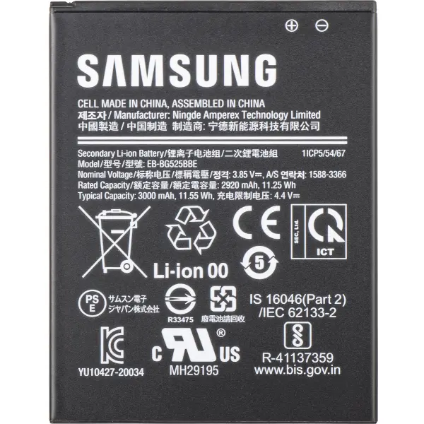 Acumulator Samsung Galaxy Xcover 5 G525, EB-BG525BBE, Service Pack GH43-05060A